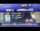 【53戦目】ゆきゆきてMJAC【な〜にぃ〜！？】