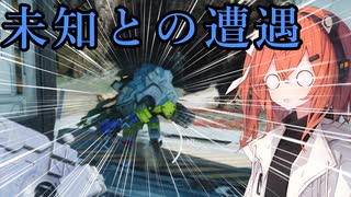 この過酷溢れる世界に青春を#2【SYNDUALITY Echo of Ada】