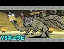アマテラス妖夢神の大神実況part20