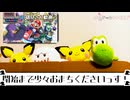 【初見さん歓迎&登録者限定】エンジョイ勢歓迎♪アキペッカーさんとレースしませんか?★【MK8DX】