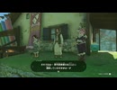 #102【ゼルダの伝説 ティアーズ オブ ザ キングダム】村長選衝撃の結末！