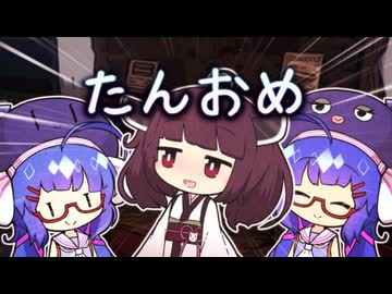 きりたんに大事なものをあげる音街【 #かすみそうなろいど 】