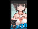 ▶Live Making◀ Pt.20 VTuber Model:I-01