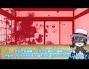 【大正CoC動画】龍月鬼たちの大正いあいあミステリー第二章~伍~【仮想卓】