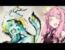 【MHRise:SB】回避型蓄撃大剣で遊ぼう！【VOICEROID実況】