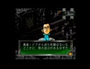 女神異聞録ペルソナ(初代）　初見プレイ　part12