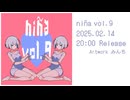 niña vol.9 XFD