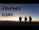 【インストゥルメンタル】Journey【オリジナル曲】