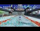 【ソニックジェネレーションズMOD】シーサイドヒル(ヒーローズ版)【ステージMOD】