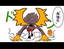 【DQ7】【ゆっくり実況】（レベルを上げずに）物理で殴るドラクエ7#9