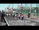 2025・三郷シティーハーフマラソン（1.2キロ小学生高学年）