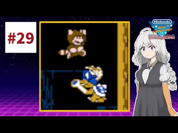 ファミコン世界大会を実況するだけ #29【紲星あかり/A.I.VOICE2実況プレイ】