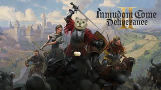 Inmudom Come: Deliverance II　⑤