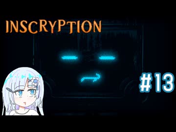 メカニカルカードバトルなInscryption　その13