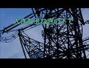 『大きな玉ねぎの下で／爆風スランプ』 【Off Vocal】メロディー有り