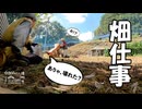 【増刊号】#108 とうもろこしを収穫して片付けるよー！！
