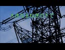 『大きな玉ねぎの下で／爆風スランプ』 【Off Vocal】メロディー無し
