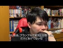 雑談（ぼんごのおにぎり/X断ち）