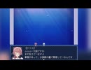 アクアリウムは踊らない　Part1(ゆっくり実況)