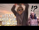 ＊100キロでテキサスを駆けろ！＊【The Texas Chain Saw Massacre/テキサスチェーンソー】