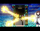 【VOICEROID実況】東北きりたんの毎日テト１チャレンジw 1064日目【テトリス99】