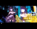 「THE LAST PRIDE」 アンティーカ イベント☆2衣装ガシャ演出