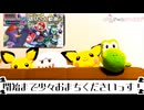 【初見さん歓迎&登録者限定】エンジョイ勢歓迎♪アキペッカーさんとレースしませんか?★【MK8DX】