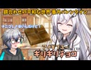 【バレンタイン】アリアルさんからギリチョコがもらえるらしい【ソフトウェアトーク劇場】【鏡合わせの平和な世界 番外編】