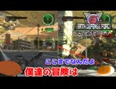 【地球防衛軍6】犬丸絶体絶命！？14話【ゆっくり実況】