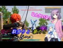 【パルワールド】母と駄弁りと暴力と。　その５【ボイスロイド実況】