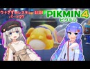 ウナきずのレスキュー記録　パート27