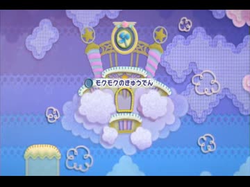 【劇団Boss】敵の親玉は不審者【毛糸のカービィ】part25