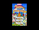 [DS]たまごっちのアッパレ!にじべんちゃー FULL SOUND TRACK