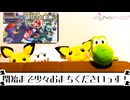 【初見さん歓迎&登録者限定】エンジョイ勢歓迎♪アキペッカーさんとレースしませんか?★【MK8DX】