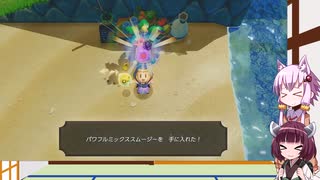 【ゼルダの伝説_知恵のかりもの】ゆかりときりたんの借りパク物語#8