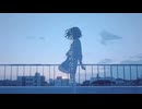 『僕が死ぬ理由』_可不