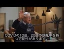 ゲイツが、SNSのファクトチェック廃止に対して強い怒りをあらわにしています□ InstagramやFacebook、Xなどが誤情報の拡散を食い止める仕組みを放棄しようとしていることに、