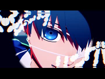 【MMDブルーロック】モニタリング【潔】