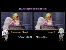 【DQ10】のんびり2アカ【ネタバレv6.5-1】