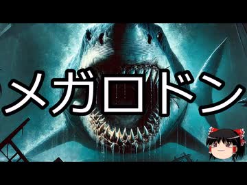 【ゆっくり朗読】ゆっくりさんと絶滅した生物　その10