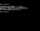 【ネットロア】信じようと、信じまいと　その098【フォークロア】