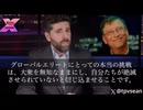 世界的に推進されているSDGs（持続可能な開発目標）の裏側に潜む危険性についての動画です。 表向きは「地球を守るため」「未来の世代のため」と謳われていますが、その実態はどうなのでしょうか？