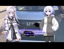 アリアルとセブンのBARアバンティー 22 N-ONE試乗をちょっと振り返ってみる