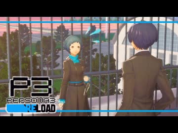 【ペルソナ3R:初見実況】SEES.MONOEYEMAN  ♯93