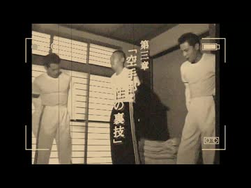 戦火の中、最期の時を過ごす空手部
