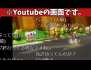 Youtubeでコメントを流すアプリが増えてます