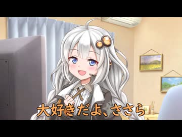 どうしよう、ささら