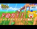 【ゆっくり実況・風のクロノア2 ～世界が望んだ忘れもの～】送り犬と夢見る黒き旅人2_Part4【アンコール版】