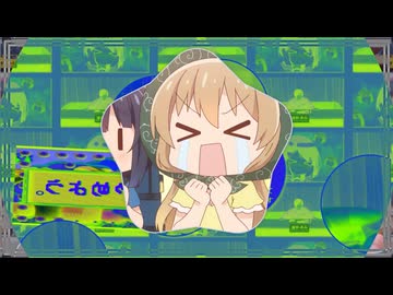 のてす