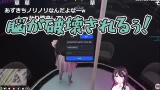 あずきち物語